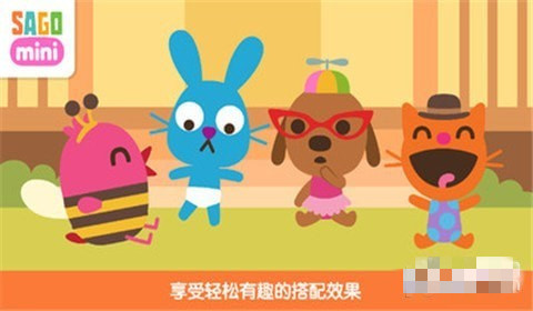 宝宝换装下载 v1.4 安卓版图2