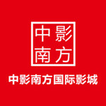 中影南方影院iPhone版