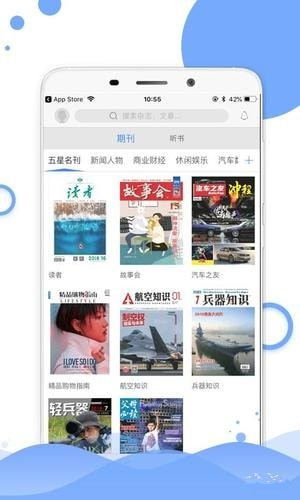 中国电力报app v4.01 安卓版图4