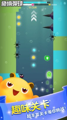 绝境弹球下载 v1.1 安卓版图1