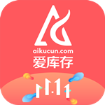 爱库存app