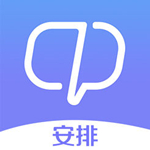 安排手机版