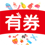 今日有券app