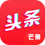 芒果头条app