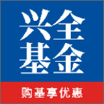 兴全基金手机版