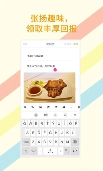 三言手机版 v1.0.8 安卓版图1