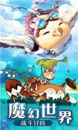 怒焰之火 v1.0.0 安卓版图2