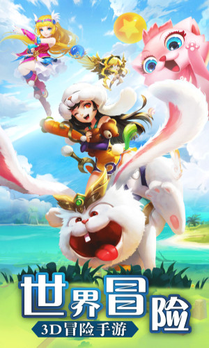 怒焰之火 v1.0.0 安卓版图1