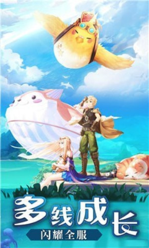 怒焰之火 v1.0.0 安卓版图3