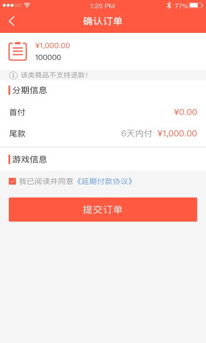 小猪救急手机版 v2.21.0 安卓版图2
