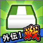 橡皮擦比赛