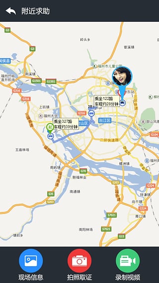 大卫兵下载 v3.1.0 安卓版图2