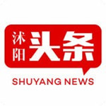 沭阳头条app