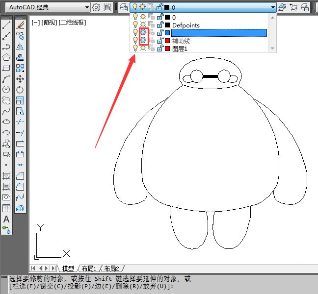 AutoCAD2010 64位下载 v18.0.56.0 官方版图3