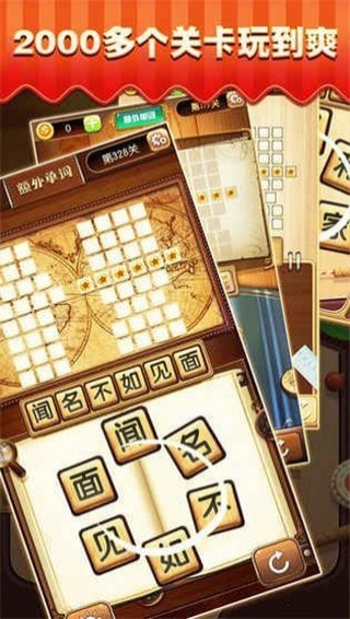 芝士就是力量 v1.0.0 安卓版图2