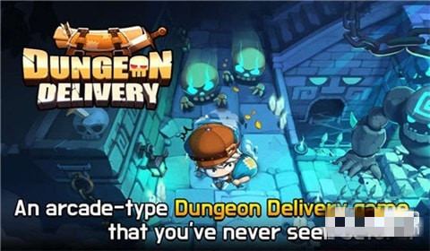 地宫速递手游(Dungeon Delivery) v1.0.1 安卓版图1