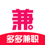 多多兼职手机版