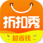 折扣秀
