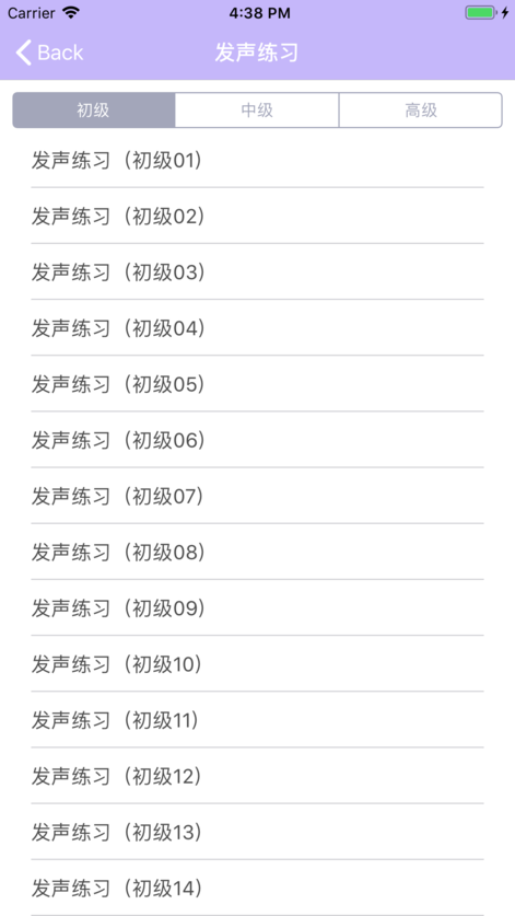 珍乐阁app v1.0 苹果版图3