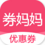 券妈妈优惠券app