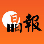 晶报iPhone版