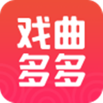 戏曲多多app