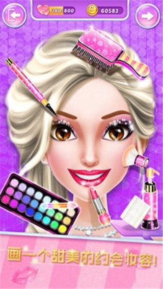 明星恋爱日记下载 v1.0.6 安卓版图4