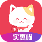 实惠喵安卓版
