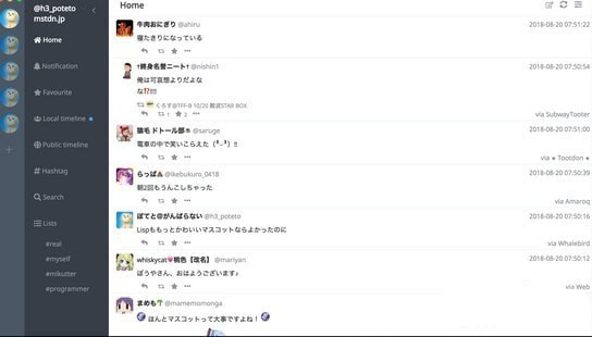 Whalebird(Mastodon客户端) v2.6.2 免费版图3