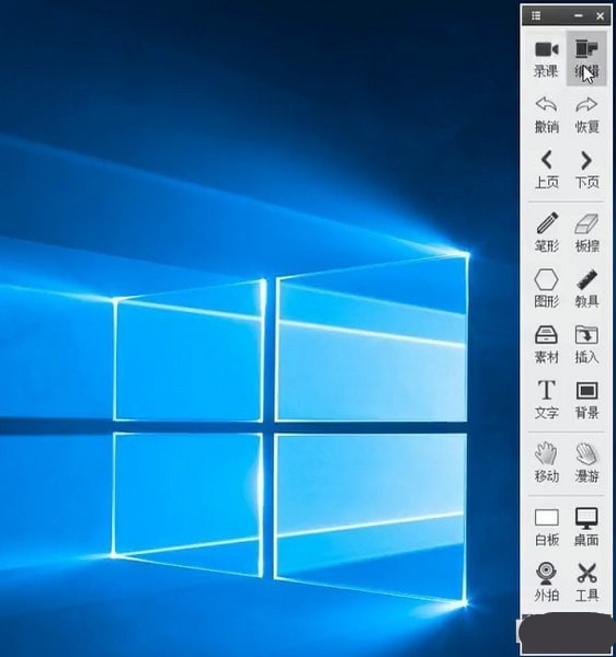 汗微微课宝 v4.6.6 官方版图1