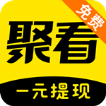 聚看免费小说app