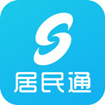 居民通app