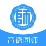 育德教师iPhone版