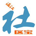 社区宝