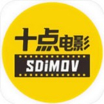 十点电影最新版