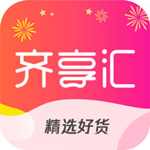 齐享汇苹果版