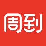 周到上海ios版