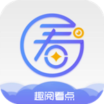 趣阅看点app