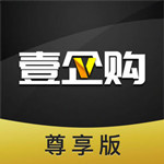 壹企购iOS版