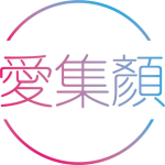 爱集颜app