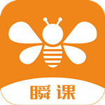 瞬课app