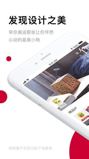 梧桐之上app下载 v1.2 安卓版图4