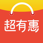 超有惠iPhone版