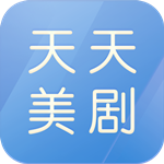 天天美剧app