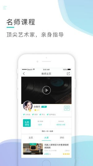 芬享艺术最新版