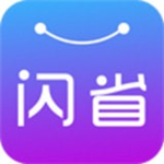 闪省app
