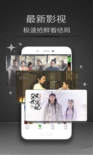 小说快递 v5.11.2.09 安卓版图5
