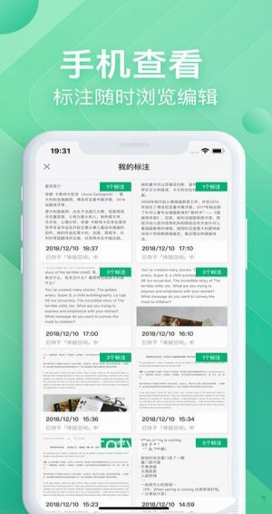 掌上助教下载 v1.0 安卓版图4