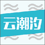 云潮汐