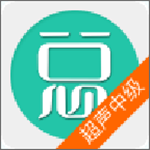 超声波医学技术中级app下载